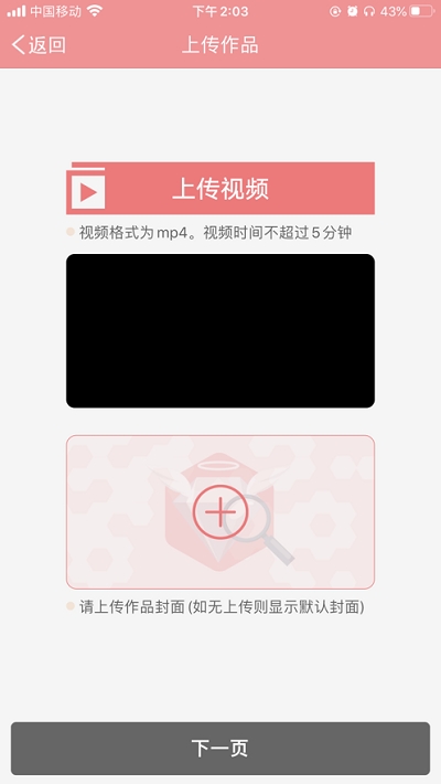 上海语协v1.3.7截图2
