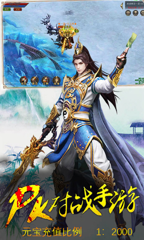 烈火斩超BT版v1.8截图2