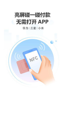 盛钱呗v1.3.14截图1