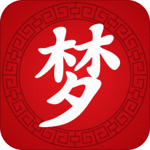 古典周公解梦v1.3.14