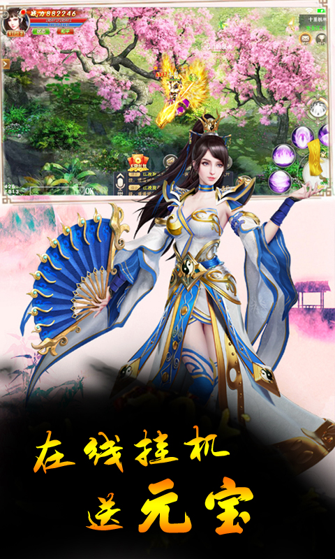 烈火斩超Vv1.8截图3