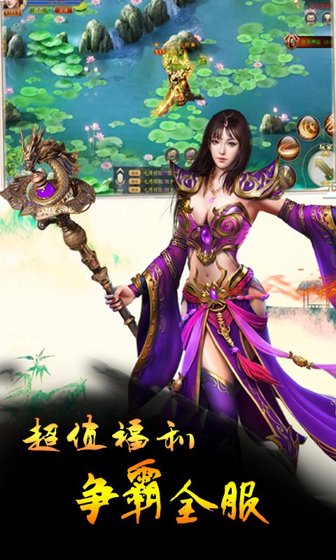 烈火斩超Vv1.8截图4