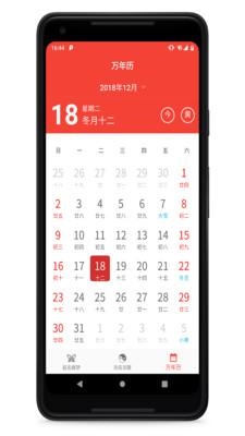 古典周公解梦v1.3.14截图3