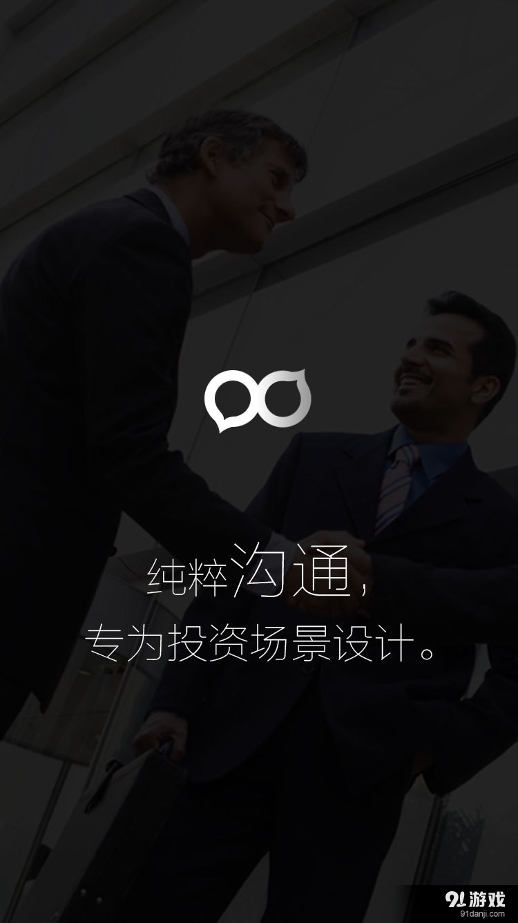 六度盒子v1.3.11截图3