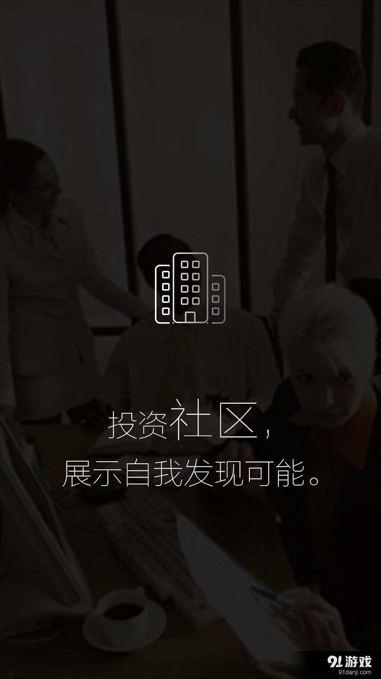 六度盒子v1.3.11截图4