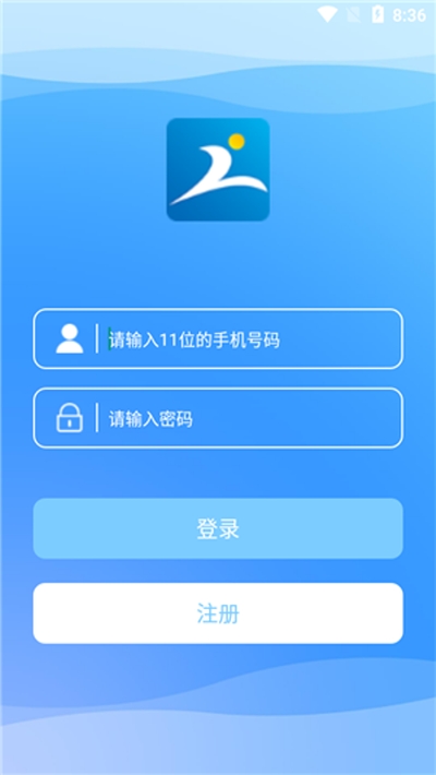 惠人力（人力资源管理）v1.5.11截图3