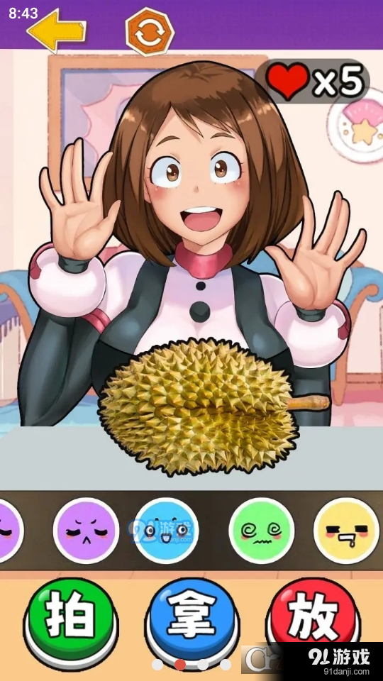 挑战拍拿放v1.7截图3