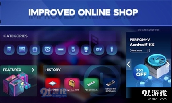 电脑制造商2无限金币中文版v3.6.8截图3