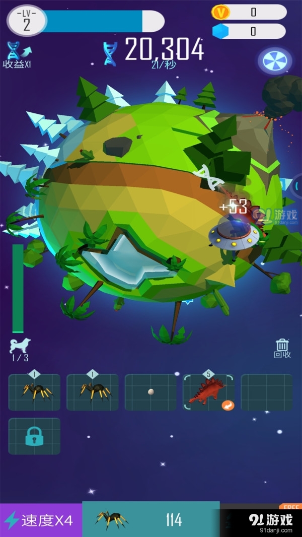 动物园之星v1.6.6截图4