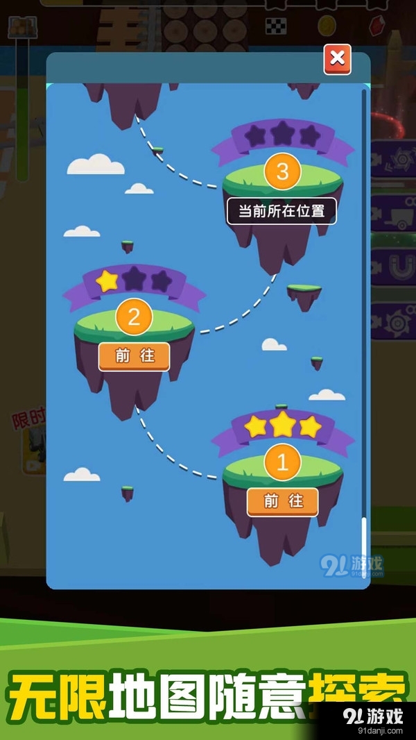 疯狂伐木机v1.4.8截图2