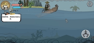 老人与海v1.1.5截图2