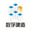 数字建造v1.3.5
