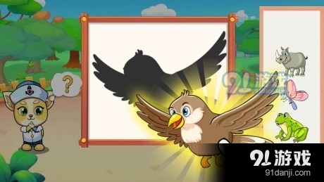 动物契合v1.3.7截图2