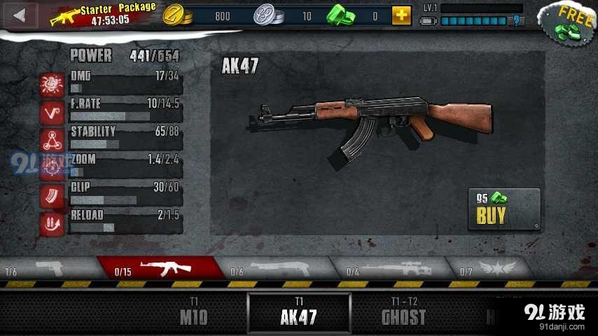 消灭僵尸大作战3手机版v1000.24截图1