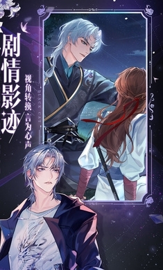 黑猫奇闻社v0.13.506截图1