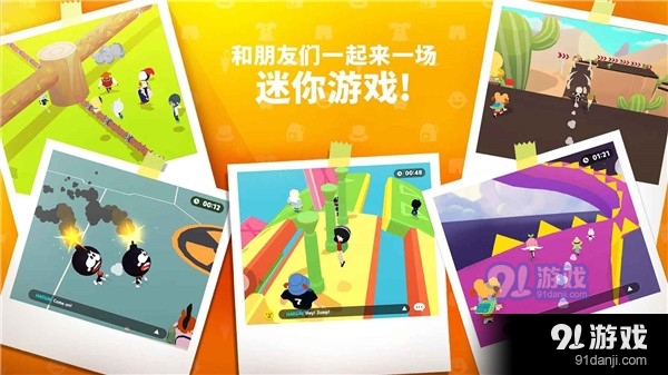 天天玩乐园正版v2.00.5截图5