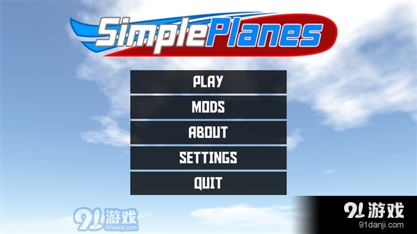 简单飞行MODv1.10.111截图3