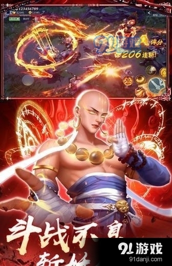 御剑仙缘地藏v8.5.7截图2