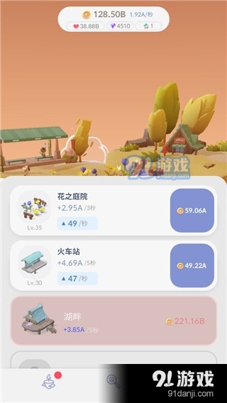 亲爱的猫咪v1.4.15截图5