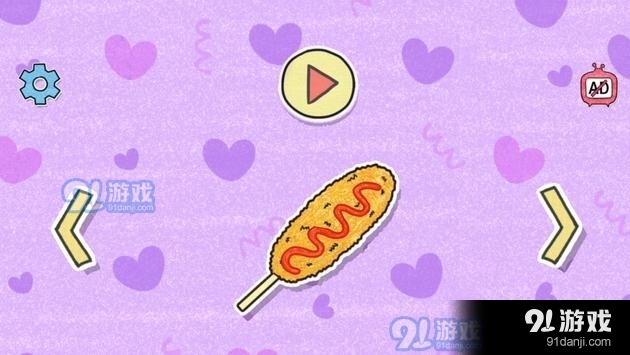 制作夏莉的热狗免费版v1.5截图4