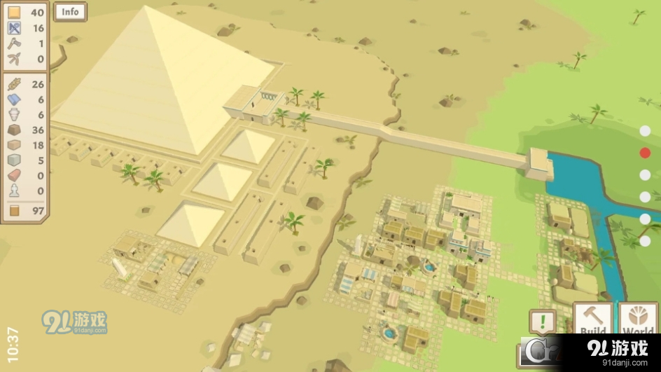 埃及建设者手机版v1.09截图1