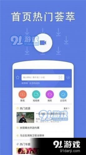 看剧吧v6.69.71截图1