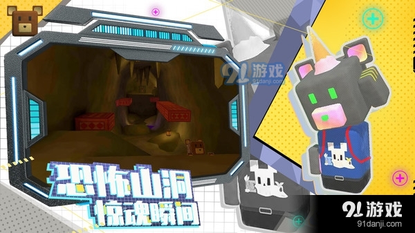 蹦蹦熊v1.3.6截图4