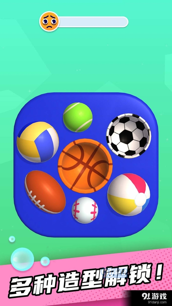 解压泡泡v1.5.4截图3