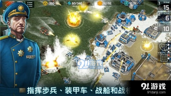 战争艺术3官网v4.4.15截图4