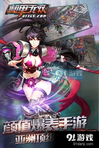 蒸汽无双手游v2.1.5截图1