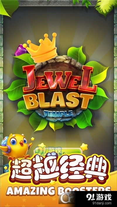 荣耀矿工手游v1.6.10截图4