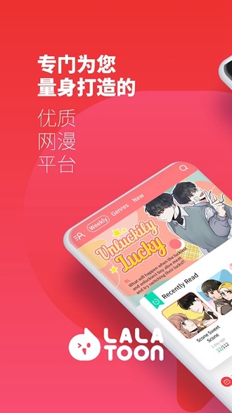 lalatoonv1.1.9截图3