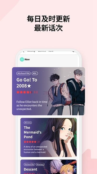 lalatoonv1.1.9截图5