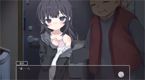 幸福宅女养成方法汉化版v1.5截图1