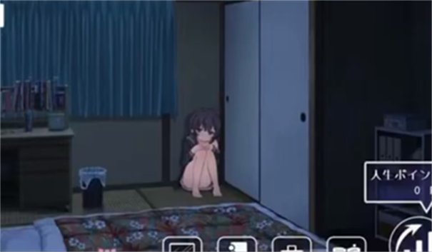 幸福宅女养成方法汉化版v1.5截图2