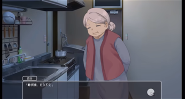 幸福宅女养成方法汉化版v1.5截图3