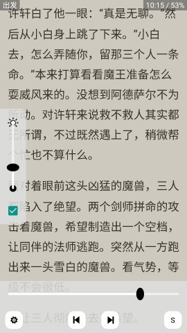 多多猫漫画官网v1.7.438截图3