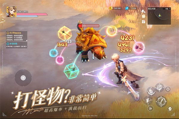 空之勇者职业v1.0.10截图3