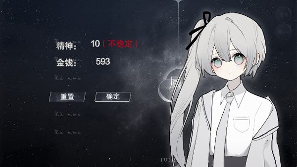 怪谈之家正版v1.1.95截图5