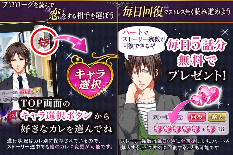 禁忌之恋v1.0.5截图2