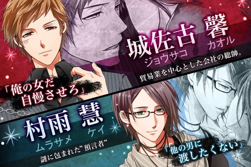 禁忌之恋v1.0.5截图3