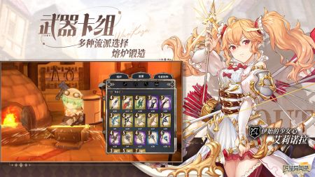 匠屋异闻录电脑版v1.1.8截图2