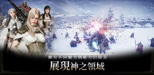 奥丁神叛手游官网v1.29.8截图2
