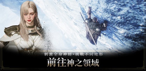 奥丁神叛手游官网v1.29.8截图4