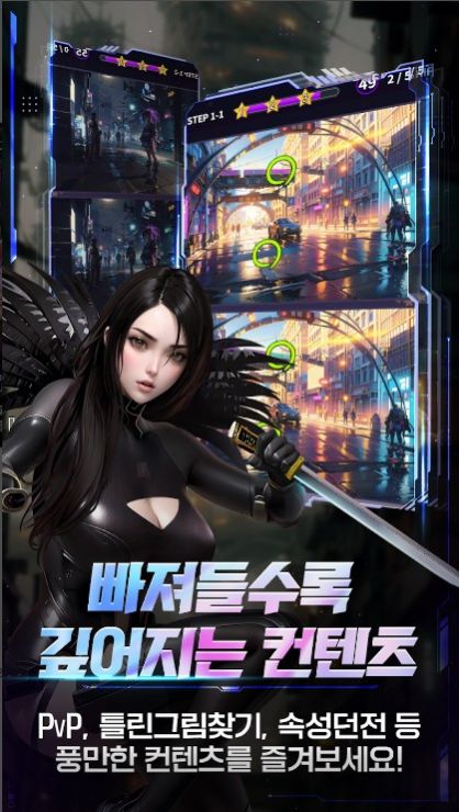 守护女神40地图v1.0.5截图3