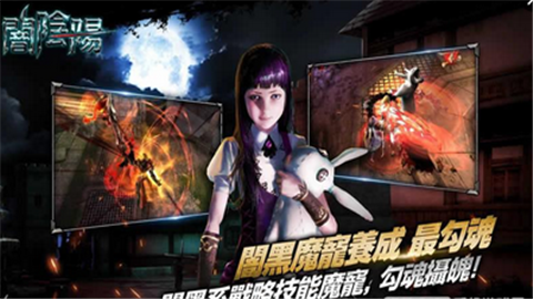 暗阴阳v1.3.10截图1