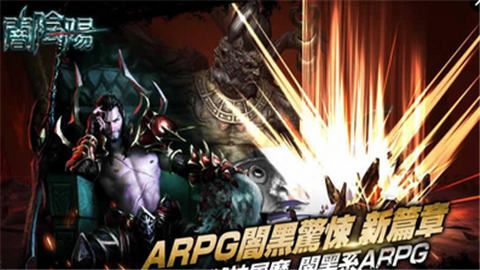 暗阴阳v1.3.10截图2