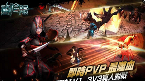 暗阴阳v1.3.10截图3