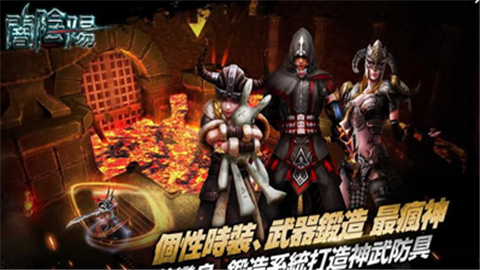 暗阴阳v1.3.10截图4