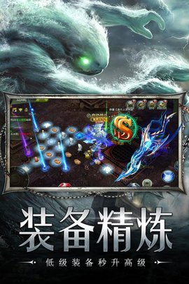 海洋奏歌v1.8截图1